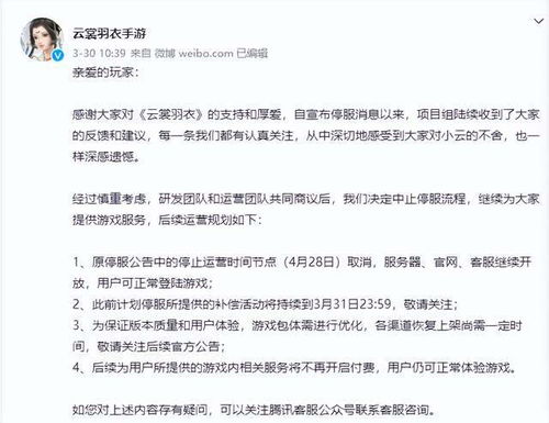 玩家力量觉醒 数字时代消费者权益的里程碑式胜利